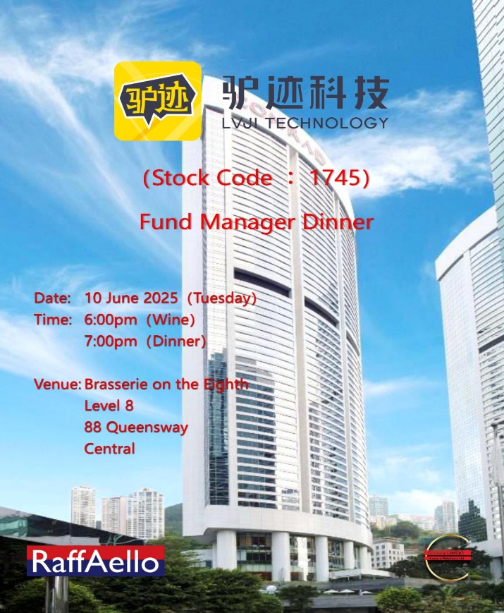Luji Technology Holdings